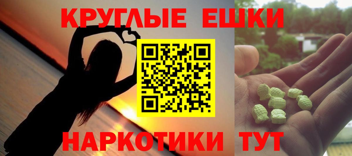 Ecstasy DUBAI Новокубанск