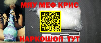 спайс Гусиноозёрск
