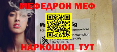 спайс Гусиноозёрск