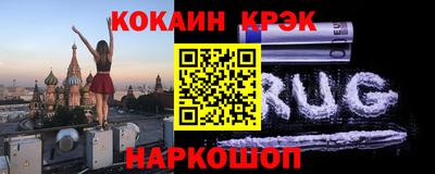 марки lsd Гусев