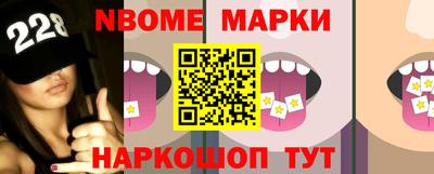 спайс Гусиноозёрск