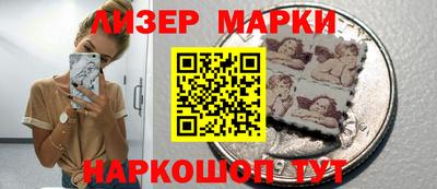 спайс Гусиноозёрск