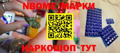 марки lsd Гусев