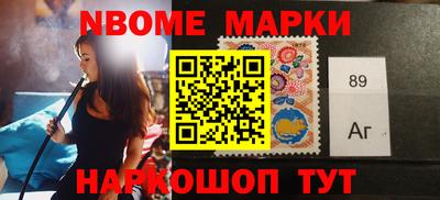 марки lsd Гусев