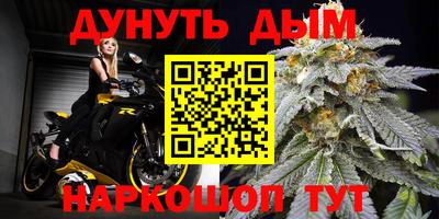 спайс Гусиноозёрск