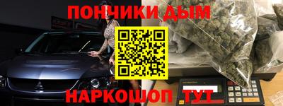 спайс Гусиноозёрск