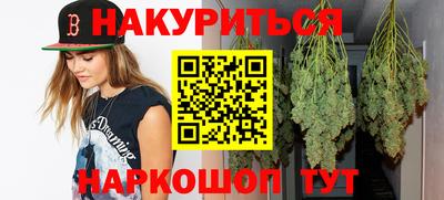 марки lsd Гусев
