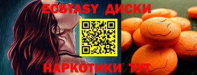 спайс Гусиноозёрск