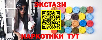 спайс Гусиноозёрск