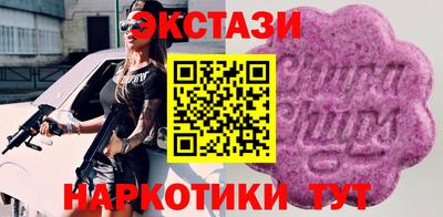 спайс Гусиноозёрск