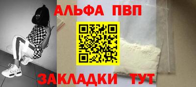 спайс Гусиноозёрск