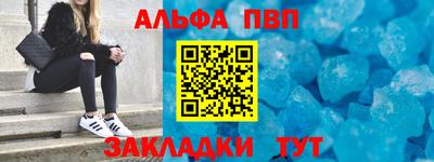 спайс Гусиноозёрск