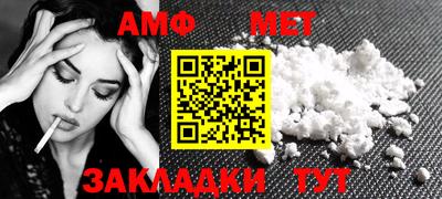 спайс Гусиноозёрск