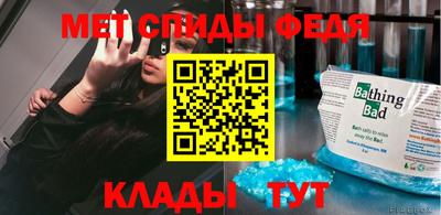 спайс Гусиноозёрск