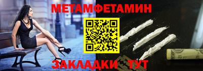 спайс Гусиноозёрск