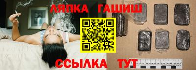 спайс Гусиноозёрск