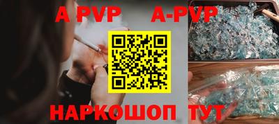 спайс Гусиноозёрск