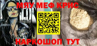 не бодяженный Гусь-Хрустальный