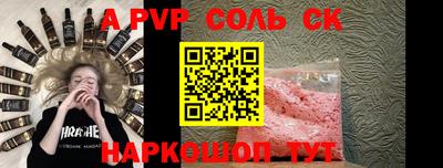 спайс Гусиноозёрск