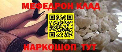спайс Гусиноозёрск