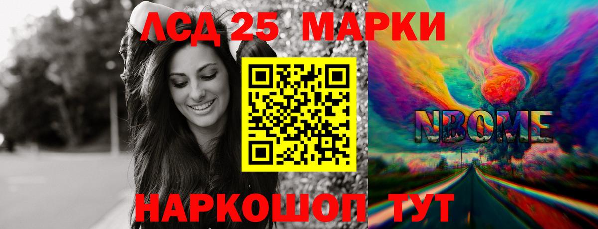 ЛСД экстази ecstasy  mega вход  Новокубанск  Вход с VPN  ЛСД экстази кислота 
