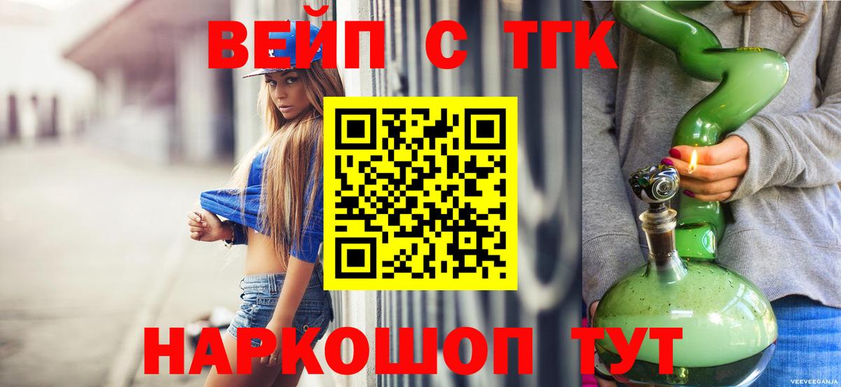 ТГК Wax Новокубанск
