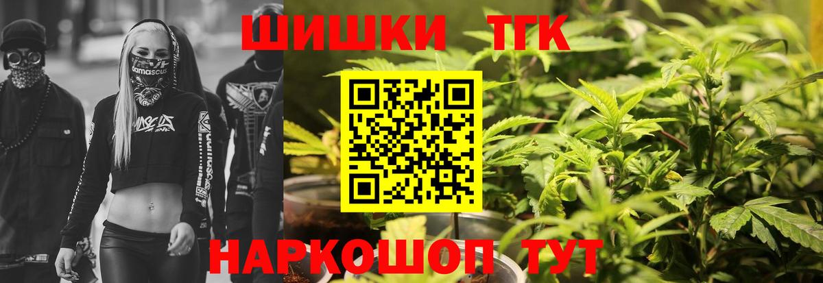 Каннабис конопля Новокубанск