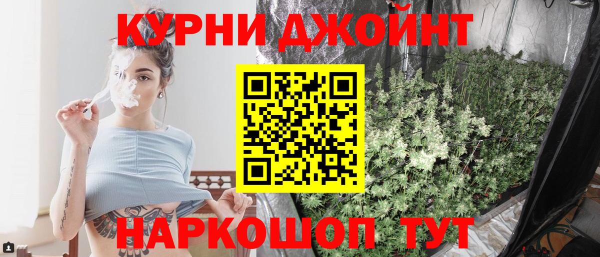 Марихуана LSD WEED  Конопля SATIVA & INDICA  Новокубанск  Вход с VPN  Бошки марихуана семена  Канабис индика 